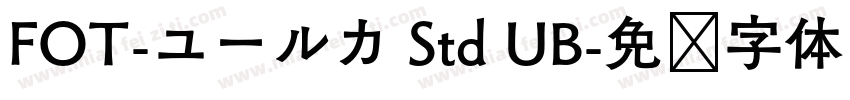 FOT-ユールカ Std UB字体转换